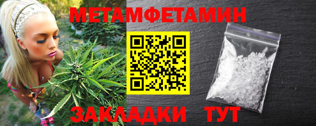 АМФЕТАМИН 97% Реж
