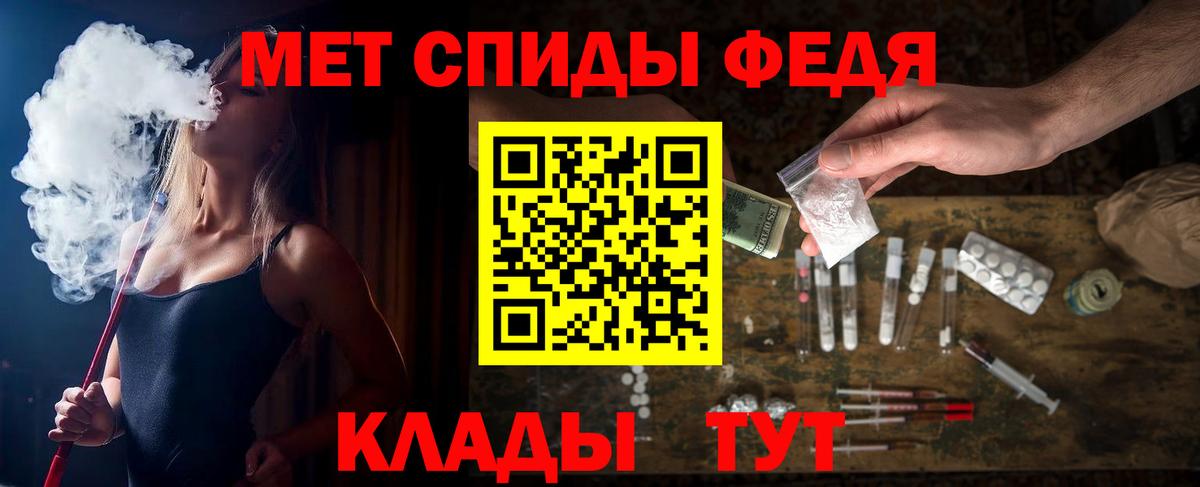 Amphetamine Premium  Amphetamine  АМФ  Реж  Вход с VPN 