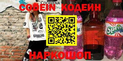 индика Ставрополь