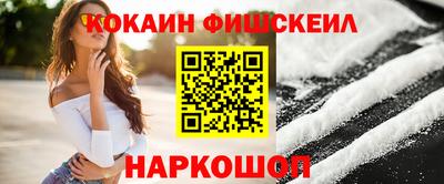 кокаин колумбия Славянск-на-Кубани
