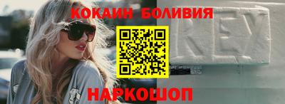 гашишное масло Славгород