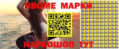 скорость Сланцы