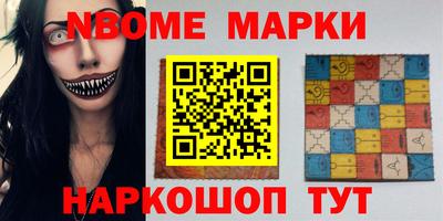 гашишное масло Славгород