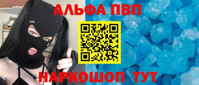 гашишное масло Славгород