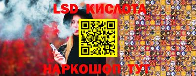 винт Старая Купавна