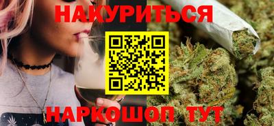 скорость Сланцы