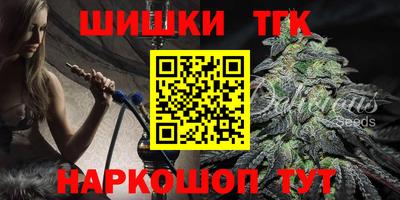 скорость Сланцы