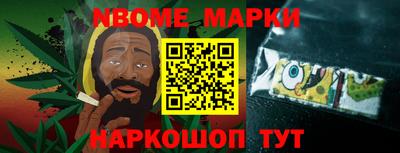 гашишное масло Славгород
