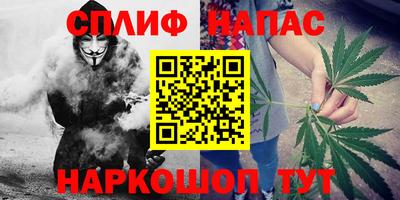 скорость Сланцы