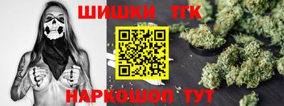 гашишное масло Славгород