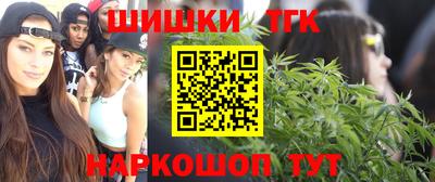 скорость Сланцы