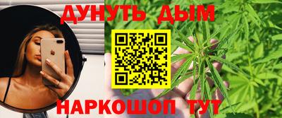 скорость Сланцы