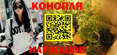 гашишное масло Славгород