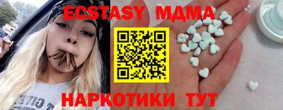 гашишное масло Славгород