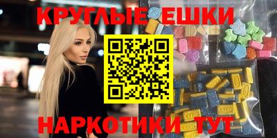 скорость Сланцы