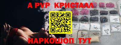 скорость Сланцы