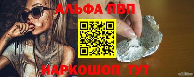 винт Старая Купавна