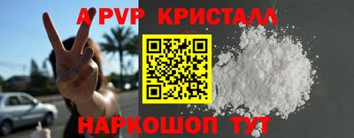 кокаин колумбия Славянск-на-Кубани
