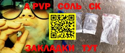 гашишное масло Славгород