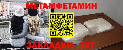 гашишное масло Славгород