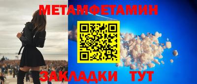 кокаин колумбия Славянск-на-Кубани
