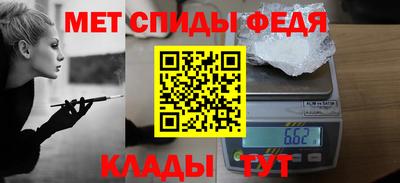 скорость Сланцы