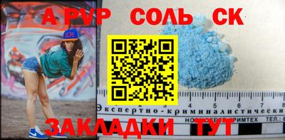 кокаин колумбия Славянск-на-Кубани