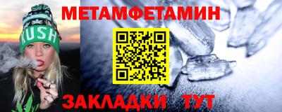 гашишное масло Славгород
