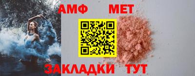 скорость Сланцы