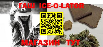 скорость Сланцы