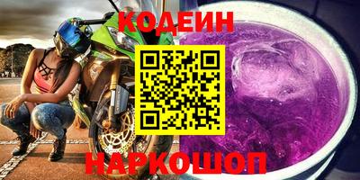кокаин колумбия Славянск-на-Кубани