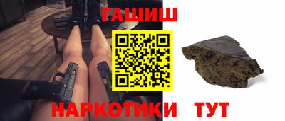кокаин колумбия Славянск-на-Кубани
