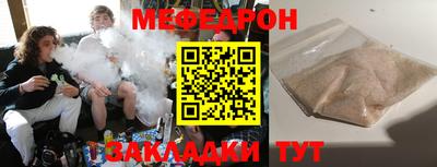 скорость Сланцы