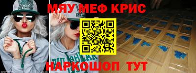 кокаин колумбия Славянск-на-Кубани