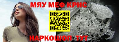 индика Ставрополь