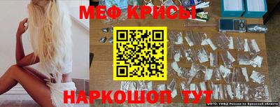 кокаин колумбия Славянск-на-Кубани