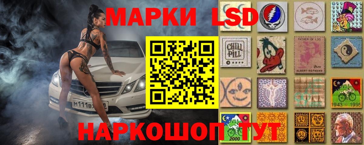 Реж  ЛСД экстази ecstasy  Лсд 25 экстази кислота  Лсд 25 экстази  Вход с VPN 