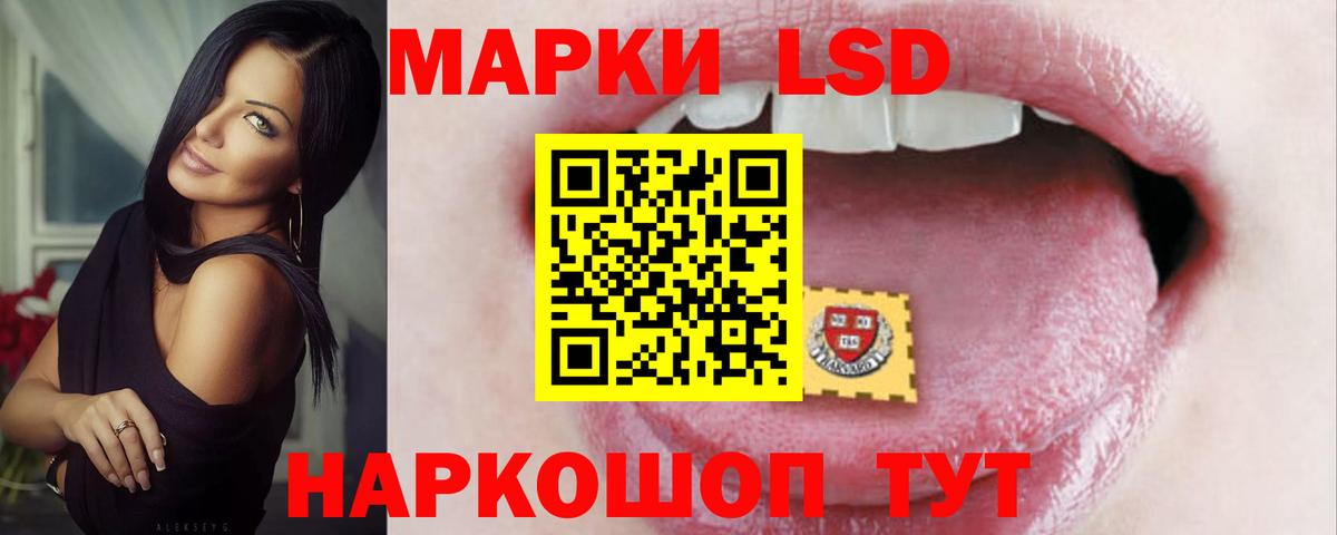 LSD-25 экстази ecstasy Реж