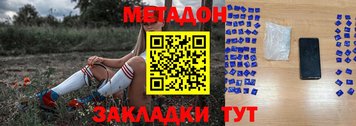 Реж  Метадон VHQ  Вход с VPN 