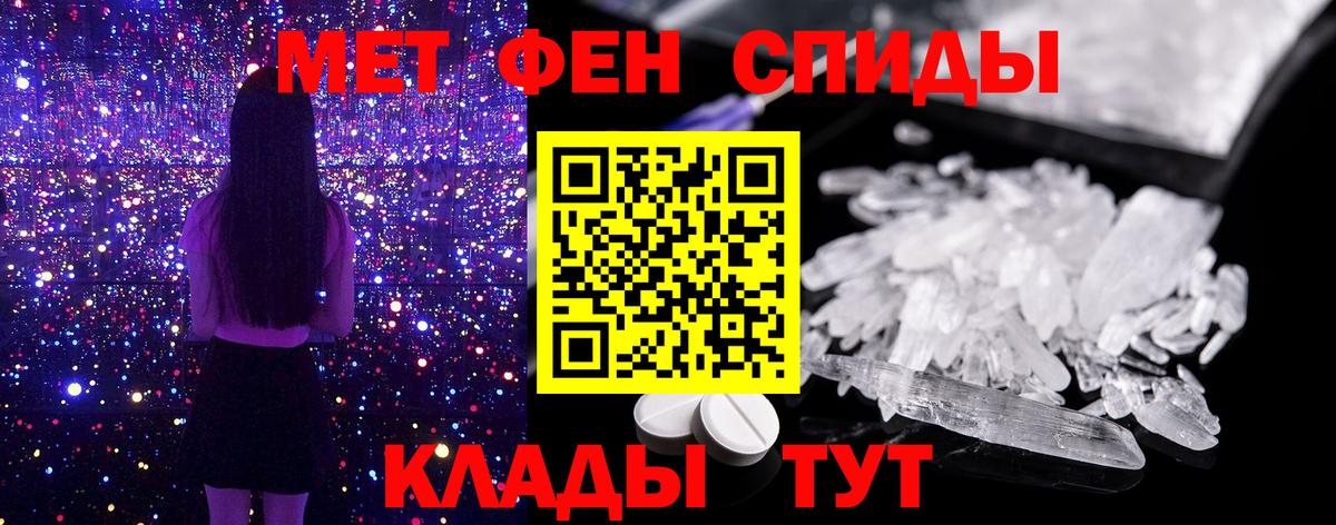 Первитин Декстрометамфетамин 99.9%  Вход с VPN  Первитин Декстрометамфетамин 99.9%  Реж 