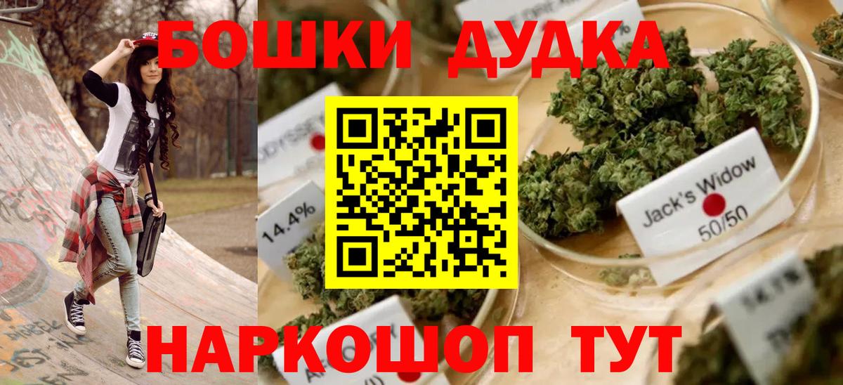 МАРИХУАНА семена Реж