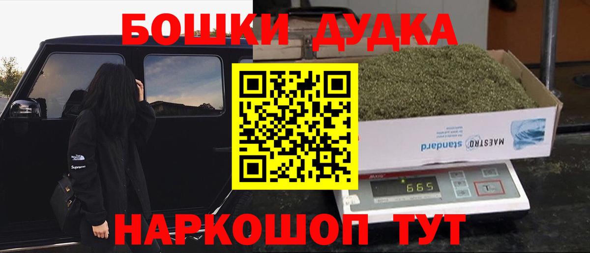 Реж  Канабис гибрид  Бошки марихуана планчик  Вход с VPN 